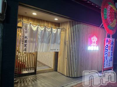 㽩ն襹ʥå륺СCafe&Bar Place(եɥСץ쥤) Τ114̥֥ԤԤäOpenԤäƤޤ✌️