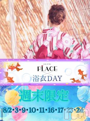 㽩ն襹ʥå륺СCafe&Bar Place(եɥСץ쥤) Τ81ֺ̥֥ǯϤޤޤ👘🌻🍉