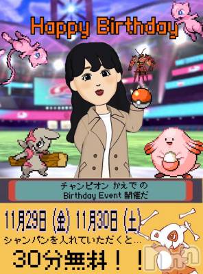 㽩ն襹ʥå륺СCafe&Bar Place(եɥСץ쥤) Τ1129̥֥֤Ǥbirthday🎊