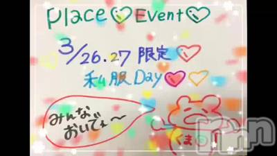 2ָꡪDAY