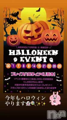 👻🎃🍭🍬