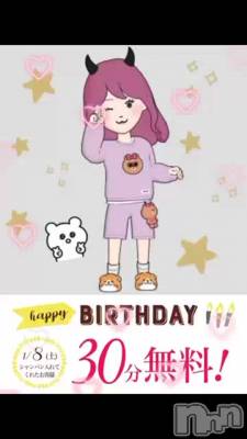 ٥🎂🎉🎈✨
