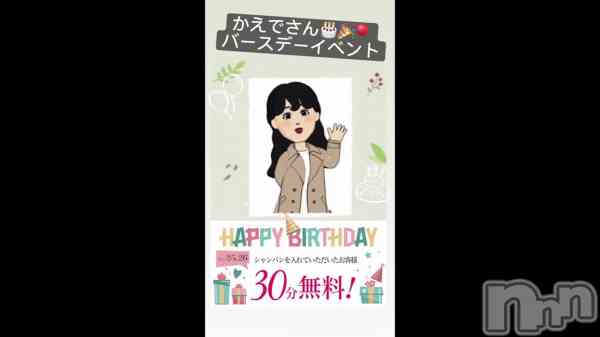 Ρ֥٥ȤǤ&#x1F388;