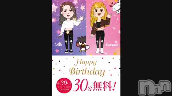 Ρ֥Сǡ٥&#x1F389;