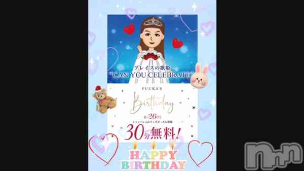 Ρ happy birth day&#x1F382;&#x1F388;&#x2728;