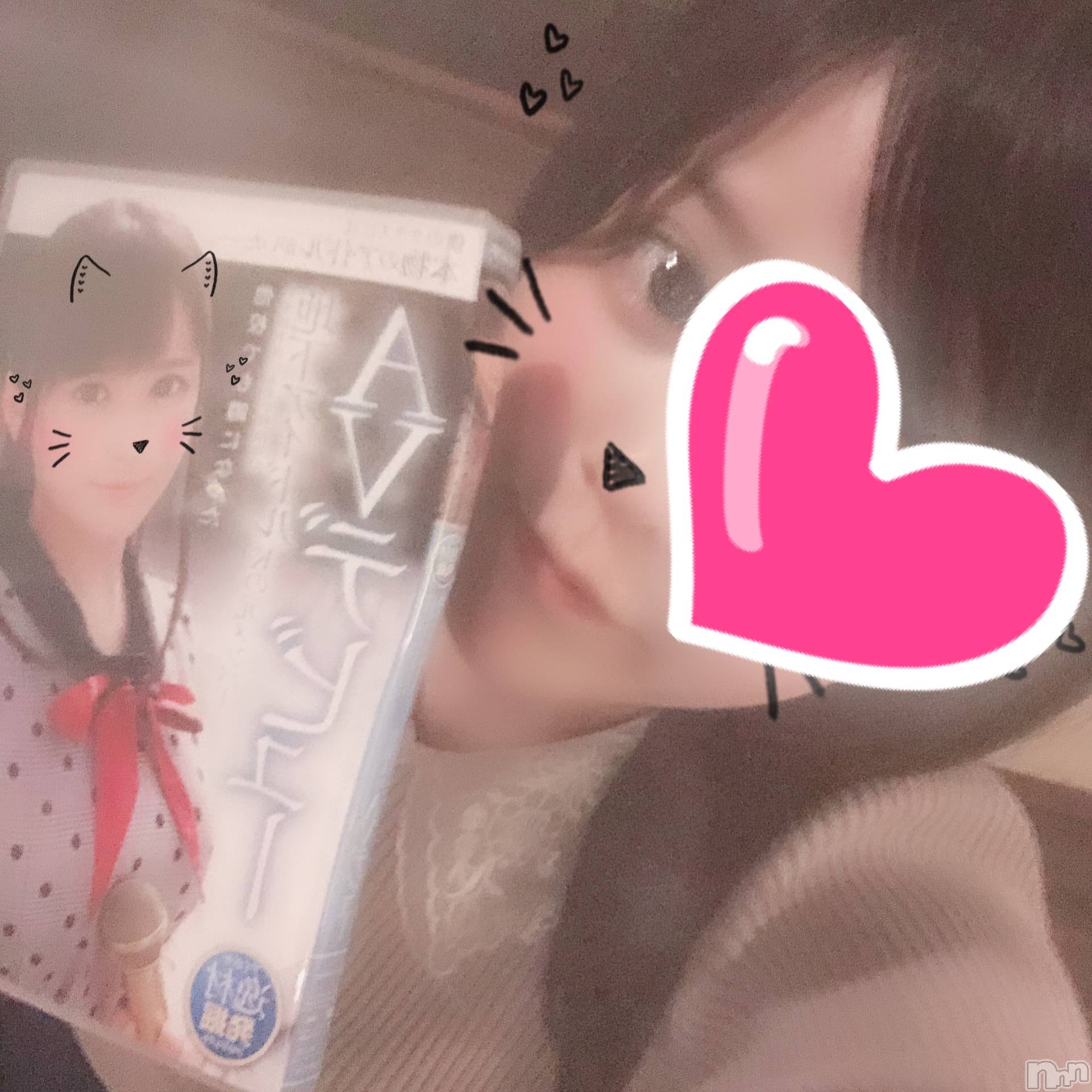 長岡デリヘルROOKIE(ルーキー)AV嬢☆七瀬ちさ(22)の2019年6月10日写メブログ「ありがとう！」