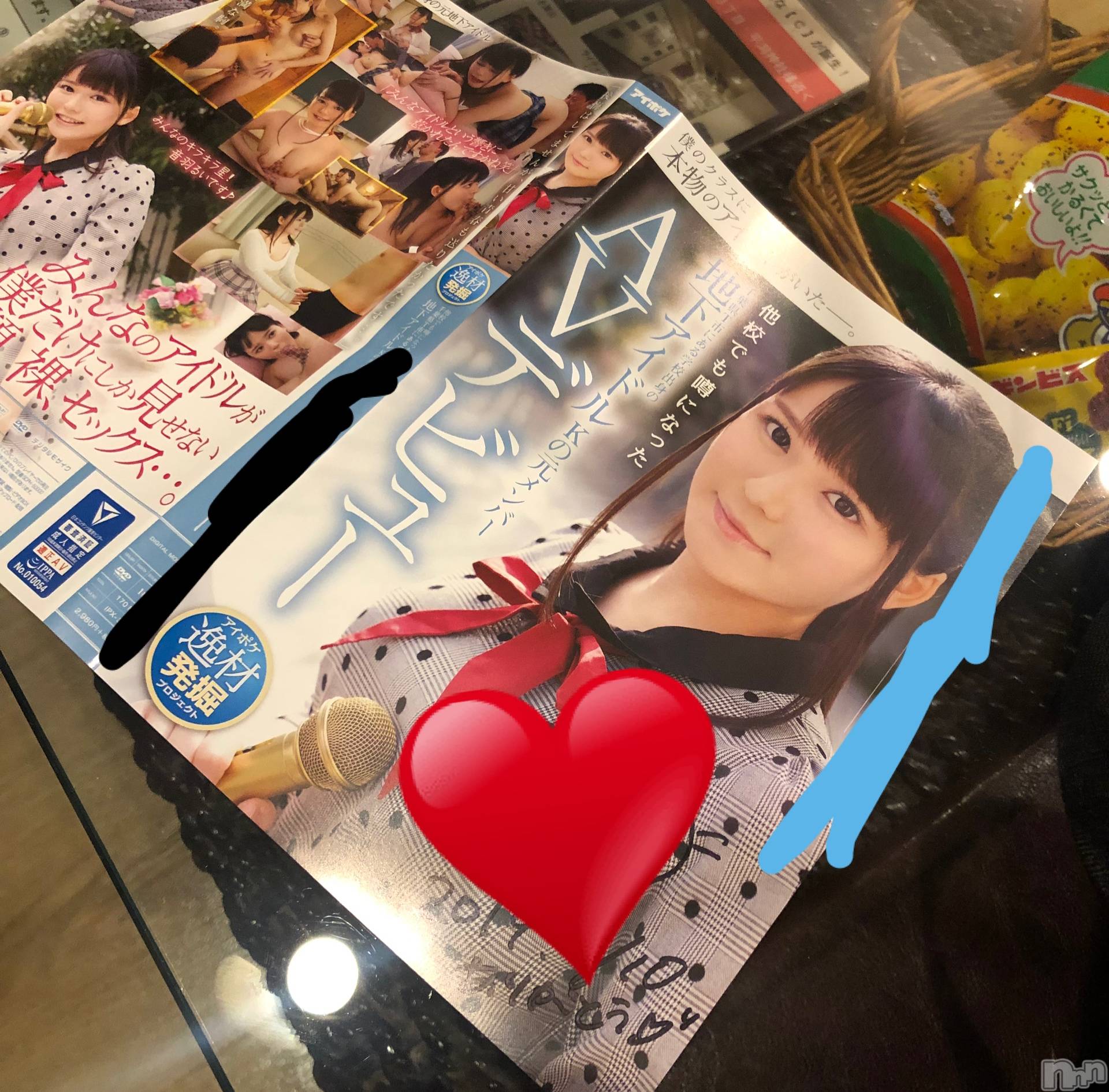 長岡デリヘルROOKIE(ルーキー)AV嬢☆七瀬ちさ(22)の2019年6月10日写メブログ「ありがとう！！」