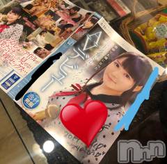 長岡デリヘルROOKIE(ルーキー) AV嬢☆七瀬ちさ(22)の6月10日写メブログ「ありがとう！！」