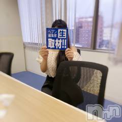 新潟デリヘル人妻不倫処　桃屋　新潟店(ヒトヅマフリンドコロモモヤ) きずな・天然痴女(30)の7月9日写メブログ「お礼です☺️」