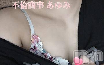 新潟デリヘルBIANCA～主人の知らない私～新潟店(ビアンカニイガタテン) 【体験】あゆみ(29)の7月23日写メブログ「おはようございます」