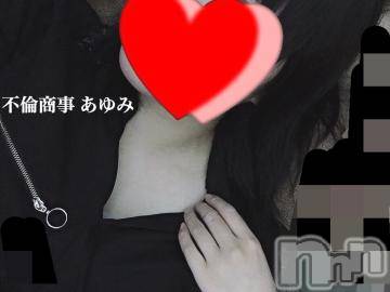新潟デリヘルBIANCA～主人の知らない私～新潟店(ビアンカニイガタテン)【体験】あゆみ(29)の2019年6月25日写メブログ「こんにちわわわ」