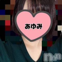新潟デリヘルBIANCA～主人の知らない私～新潟店(ビアンカニイガタテン) 【体験】あゆみ(29)の8月1日写メブログ「おはようございます」