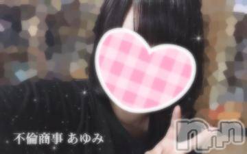 新潟デリヘル BIANCA～主人の知らない私～新潟店(ビアンカニイガタテン) 【体験】あゆみ(29)の7月12日写メブログ「わたしふっかーつ！」