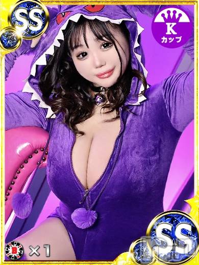 新潟ソープ新潟バニーコレクション(ニイガタバニーコレクション) アイミ(23)の10月11日写メブログ「お待たせだよ♡」