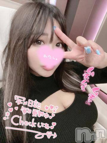 新潟ソープ新潟バニーコレクション(ニイガタバニーコレクション) アイミ(23)の8月24日写メブログ「明日以降のご予約♡」