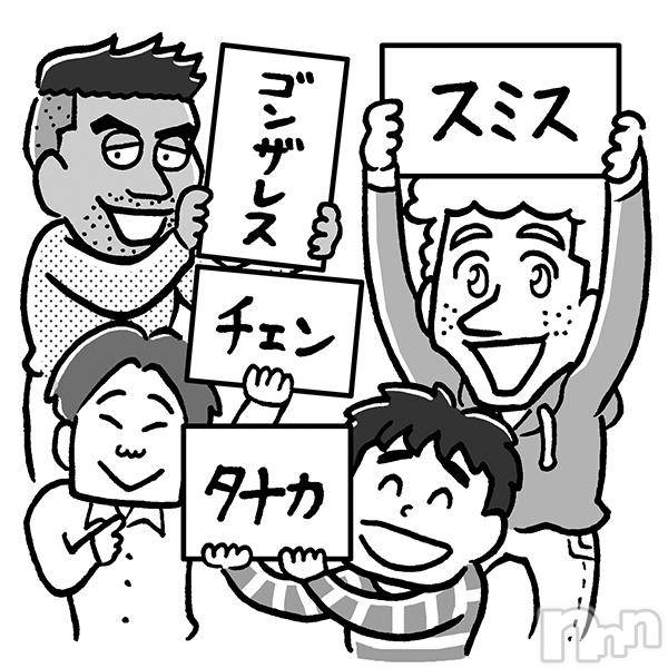 新潟ソープ新潟バニーコレクション(ニイガタバニーコレクション) アイミ(23)の12月4日写メブログ「[お題]from:伊集院さん」