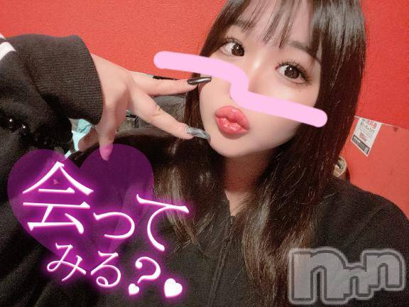 新潟ソープ新潟バニーコレクション(ニイガタバニーコレクション) アイミ(23)の11月1日写メブログ「可愛いは正義だよね…」