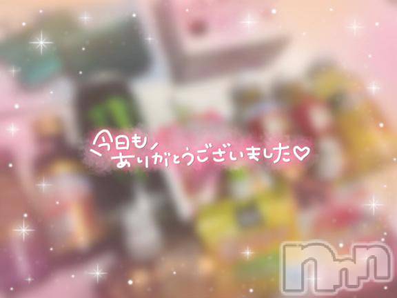 新潟ソープ新潟バニーコレクション(ニイガタバニーコレクション) アイミ(23)の11月23日写メブログ「優しい世界」