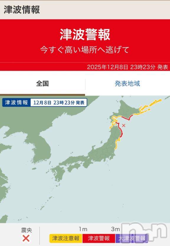 新潟ソープ新潟バニーコレクション(ニイガタバニーコレクション) アイミ(23)の12月8日写メブログ「青森周辺のお兄さまご無事でしょうか？」