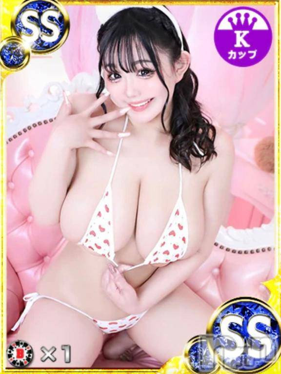 新潟ソープ新潟バニーコレクション(ニイガタバニーコレクション) アイミ(23)の1月23日写メブログ「お仕事は早い❤️‍🔥」