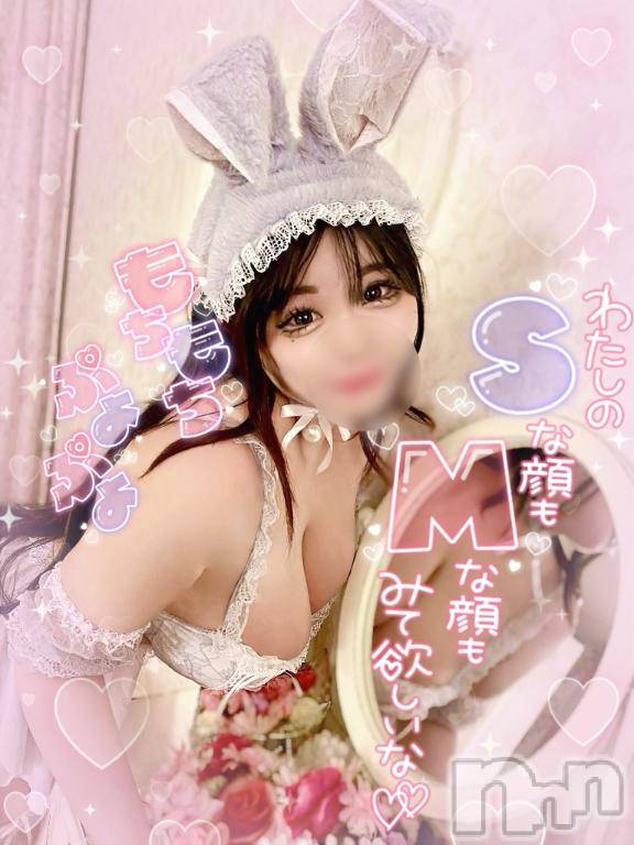 新潟ソープ新潟バニーコレクション(ニイガタバニーコレクション) アイミ(23)の2月9日写メブログ「短いコースでも🥹💗」