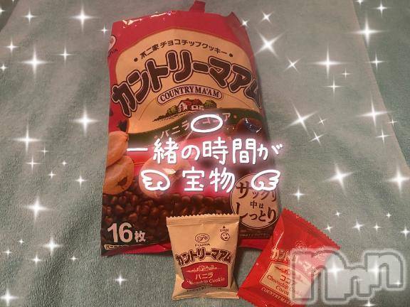 新潟ソープ新潟バニーコレクション(ニイガタバニーコレクション) アイミ(23)の9月20日写メブログ「今日から～」