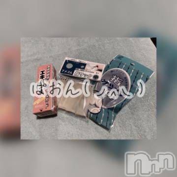 新潟ソープ新潟バニーコレクション(ニイガタバニーコレクション)アイミ(23)の2020年11月2日写メブログ「お礼と報告?」