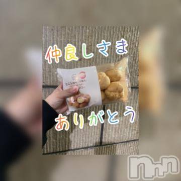 新潟ソープ新潟バニーコレクション(ニイガタバニーコレクション)アイミ(23)の2020年11月29日写メブログ「口いっぱいに?」