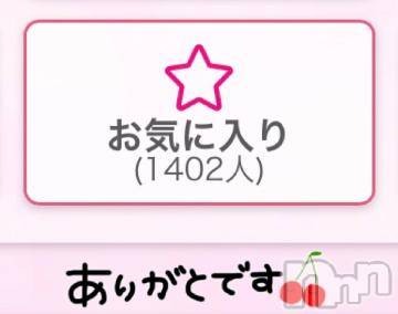 新潟ソープ新潟バニーコレクション(ニイガタバニーコレクション)アイミ(23)の2020年12月31日写メブログ「嬉しい?」