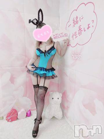 新潟ソープ新潟バニーコレクション(ニイガタバニーコレクション)アイミ(23)の2021年3月15日写メブログ「えちえち?」