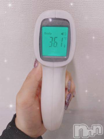 新潟ソープ新潟バニーコレクション(ニイガタバニーコレクション)アイミ(23)の2021年4月30日写メブログ「んまんま?」
