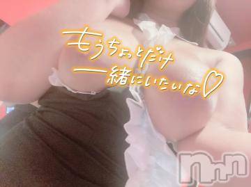 新潟ソープ新潟バニーコレクション(ニイガタバニーコレクション)アイミ(23)の2022年6月11日写メブログ「曝け出して?」