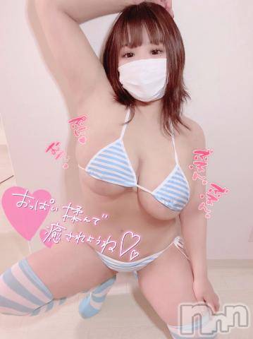 新潟ソープ新潟バニーコレクション(ニイガタバニーコレクション)アイミ(23)の2024年5月18日写メブログ「おっはっよっ♡」