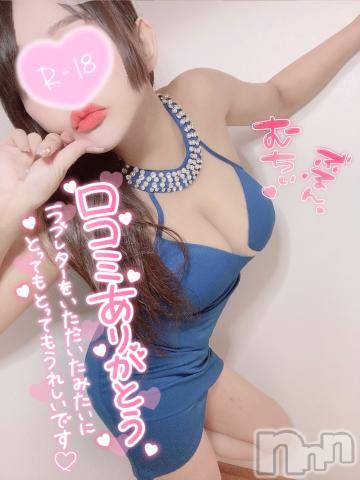 新潟ソープ新潟バニーコレクション(ニイガタバニーコレクション)アイミ(23)の2024年6月22日写メブログ「[お題]from:モヒカンに憧れるさん」