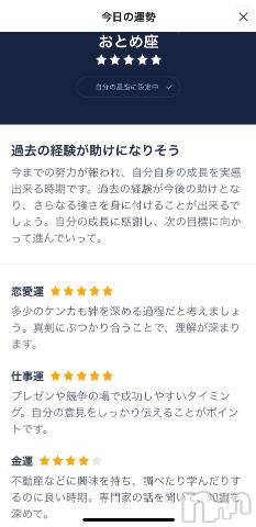 新潟ソープ新潟バニーコレクション(ニイガタバニーコレクション)アイミ(23)の2024年7月11日写メブログ「毎日チェック♡」