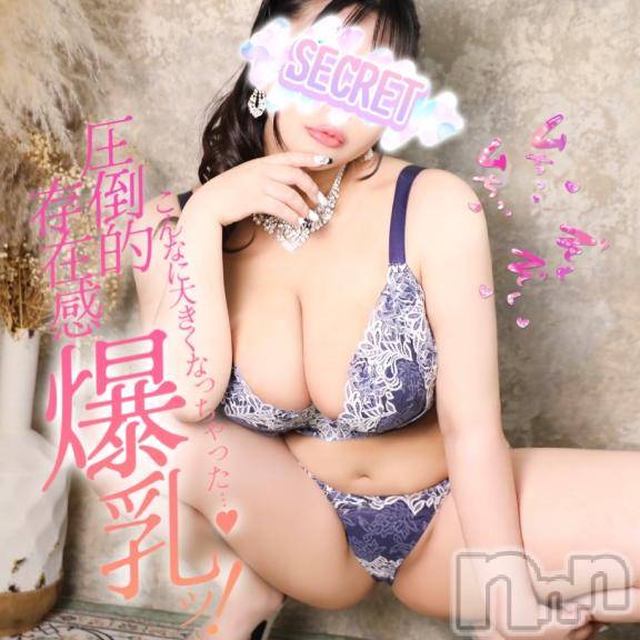 新潟ソープ新潟バニーコレクション(ニイガタバニーコレクション)アイミ(23)の2026年2月5日写メブログ「✅」