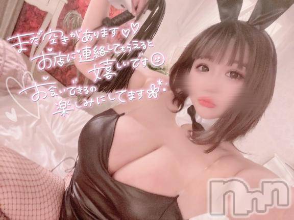 新潟ソープ新潟バニーコレクション(ニイガタバニーコレクション)アイミ(23)の2026年2月26日写メブログ「今日から❤️‍🔥」