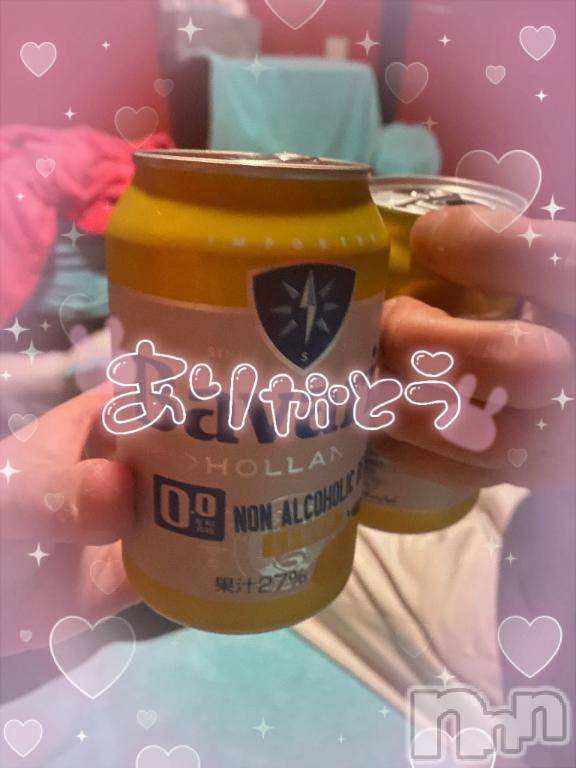 新潟ソープ新潟バニーコレクション(ニイガタバニーコレクション)アイミ(23)の2026年2月27日写メブログ「優しい配慮💋」