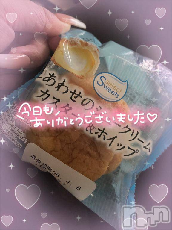 新潟ソープ新潟バニーコレクション(ニイガタバニーコレクション)アイミ(23)の2026年4月3日写メブログ「☑️」