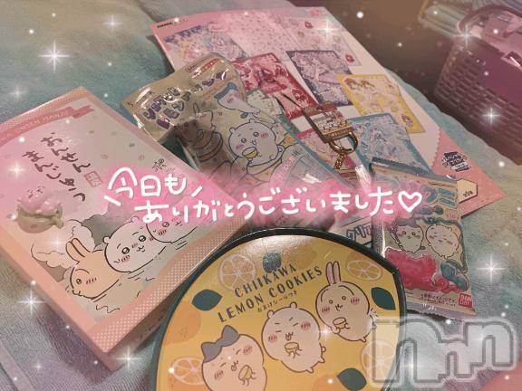 新潟ソープ新潟バニーコレクション(ニイガタバニーコレクション)アイミ(23)の2026年8月9日写メブログ「スタートから💋」