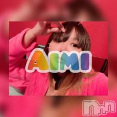 新潟ソープ新潟バニーコレクション(ニイガタバニーコレクション) アイミ(23)の11月26日写メブログ「どっちが好き？?」