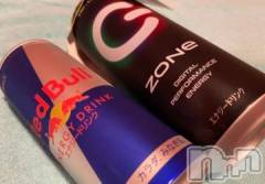 新潟ソープ新潟バニーコレクション(ニイガタバニーコレクション) アイミ(23)の11月26日写メブログ「お礼?」