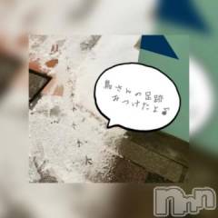 新潟ソープ新潟バニーコレクション(ニイガタバニーコレクション) アイミ(23)の1月8日写メブログ「足跡?」