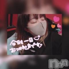 新潟ソープ新潟バニーコレクション(ニイガタバニーコレクション) アイミ(23)の1月9日写メブログ「お礼?」