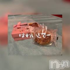 新潟ソープ新潟バニーコレクション(ニイガタバニーコレクション) アイミ(23)の3月15日写メブログ「ありがと?」