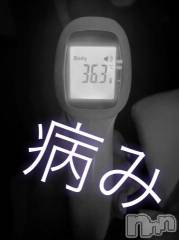 新潟ソープ新潟バニーコレクション(ニイガタバニーコレクション) アイミ(23)の3月30日写メブログ「病み?」