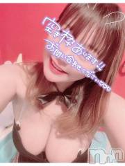 新潟ソープ新潟バニーコレクション(ニイガタバニーコレクション) アイミ(23)の4月17日写メブログ「予約?」