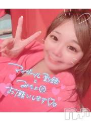 新潟ソープ新潟バニーコレクション(ニイガタバニーコレクション) アイミ(23)の7月14日写メブログ「ゆっくり?」