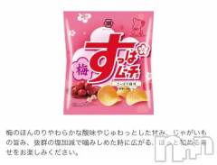 新潟ソープ新潟バニーコレクション(ニイガタバニーコレクション) アイミ(23)の8月28日写メブログ「[お題]from:潮さん」