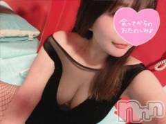 新潟ソープ新潟バニーコレクション(ニイガタバニーコレクション) アイミ(23)の9月18日写メブログ「明日はお休み♡」